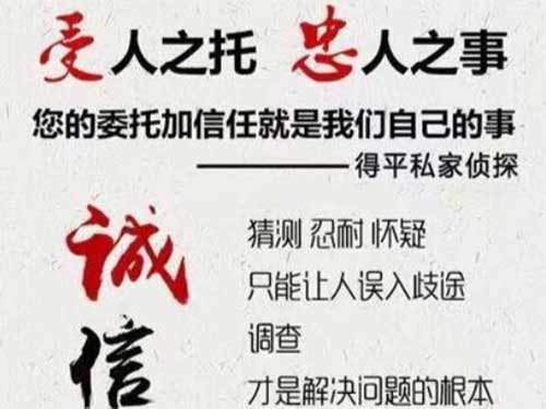 阳春侦探调查所可以帮助解决婚姻问题吗